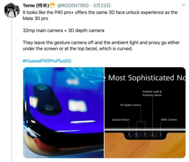  【孔大】华为P40 Pro+屏幕开孔大？其实是3D人脸解锁模块
