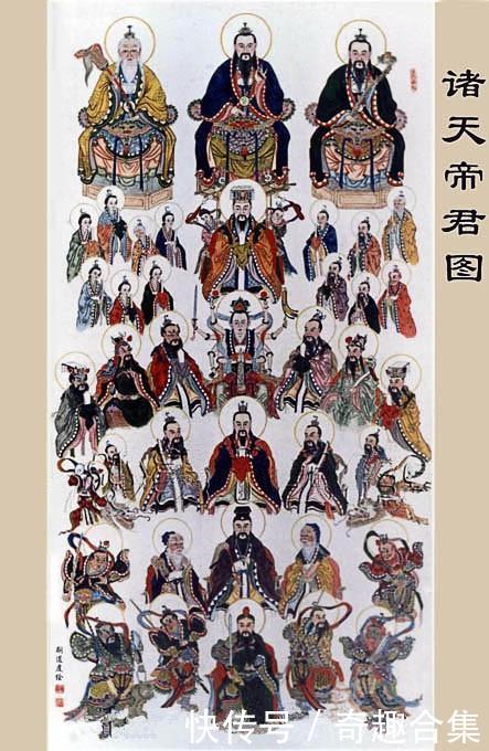 中国神仙排名:一尊二祖三清四御五老分别