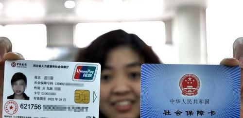  「转入」医保卡里的钱怎么转入到银行卡？