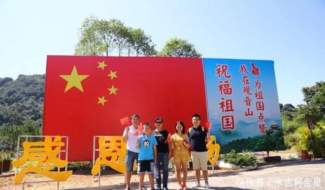 我在观音山,为祖国点赞,打卡东莞感恩广场