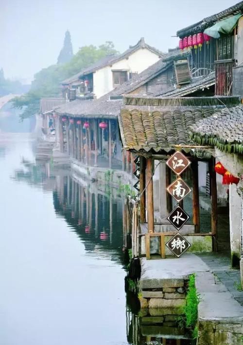  「浙江」浙江45座如画小村镇, 竟私藏江南90%美景, 你去过几个?
