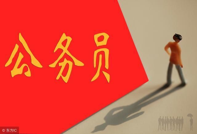 可提前退休！事业单位，公务员新增福利！