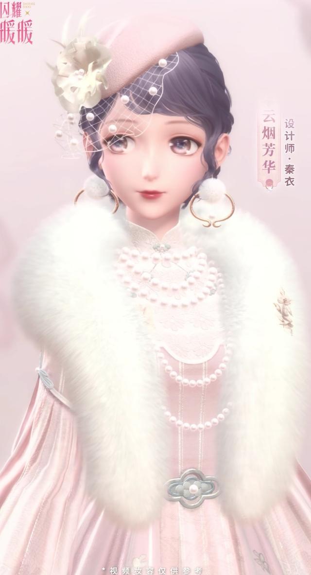 布料上:闪耀暖暖:民国风格时装来袭,云烟双骄绝美,准备好你的小钱包吧