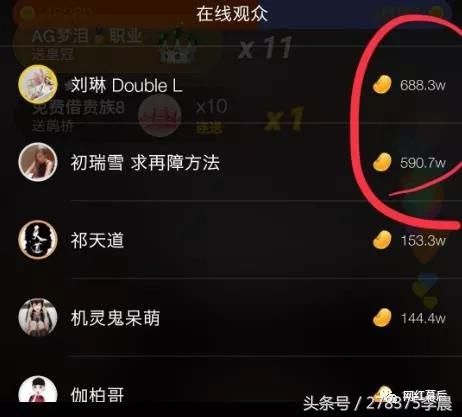 散打哥活动收入曝光散打发长文澄清抬榜事件花一毛抬榜都不是人