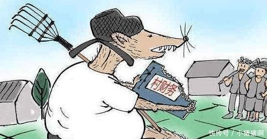 农村这3类有钱人将被查, 农民欢呼 早就看不惯了, 一定要严查!