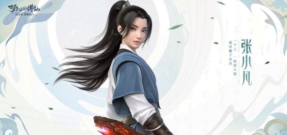 『男主』三位经典的仙侠男主都亦正亦邪他为女主奔波十年却一场空
