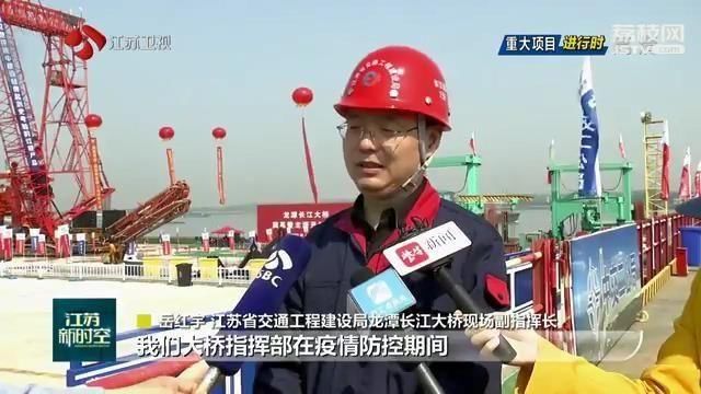  工程建设■江苏加快交通重大项目建设