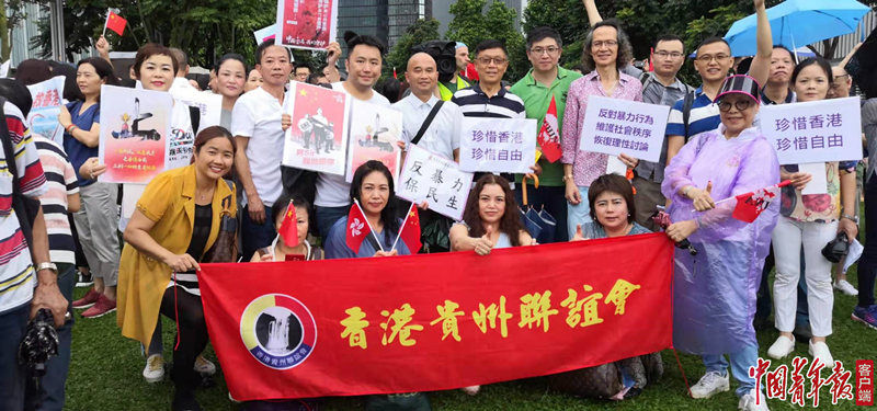 全国青联委员集体发声：绝对不可以让香港再病下去