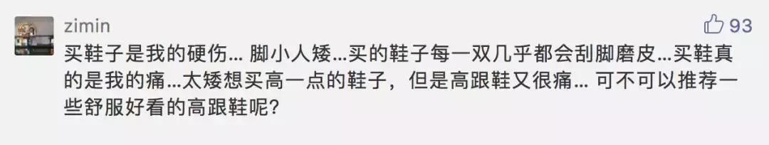 每个人都需要一双高跟鞋，但你知道哪个牌子好穿吗？