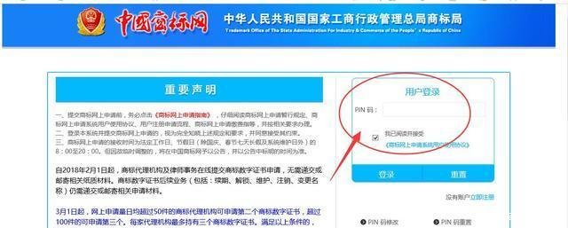 一文看懂企业如何自己申请商标!公司、个体工