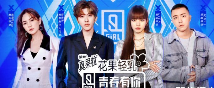  『模式化』大直男看女团选秀，我太难了