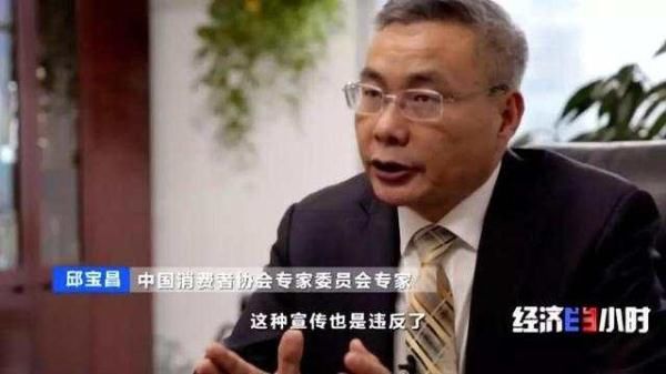  [转手]央视曝光！批发几块钱，转手当黄金卖！一个网红能卖十万