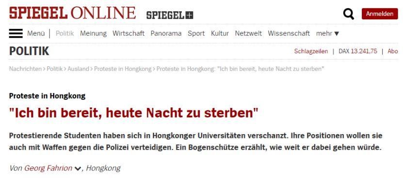 香港还有暴陡吗