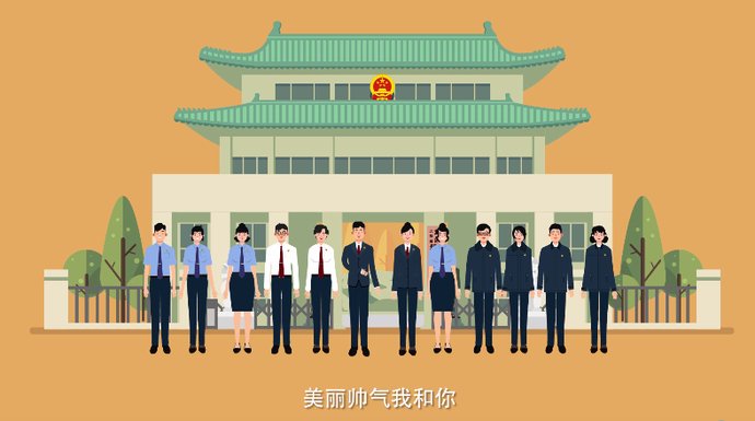 『检察』【硬核官宣】检察制服必须这么穿~