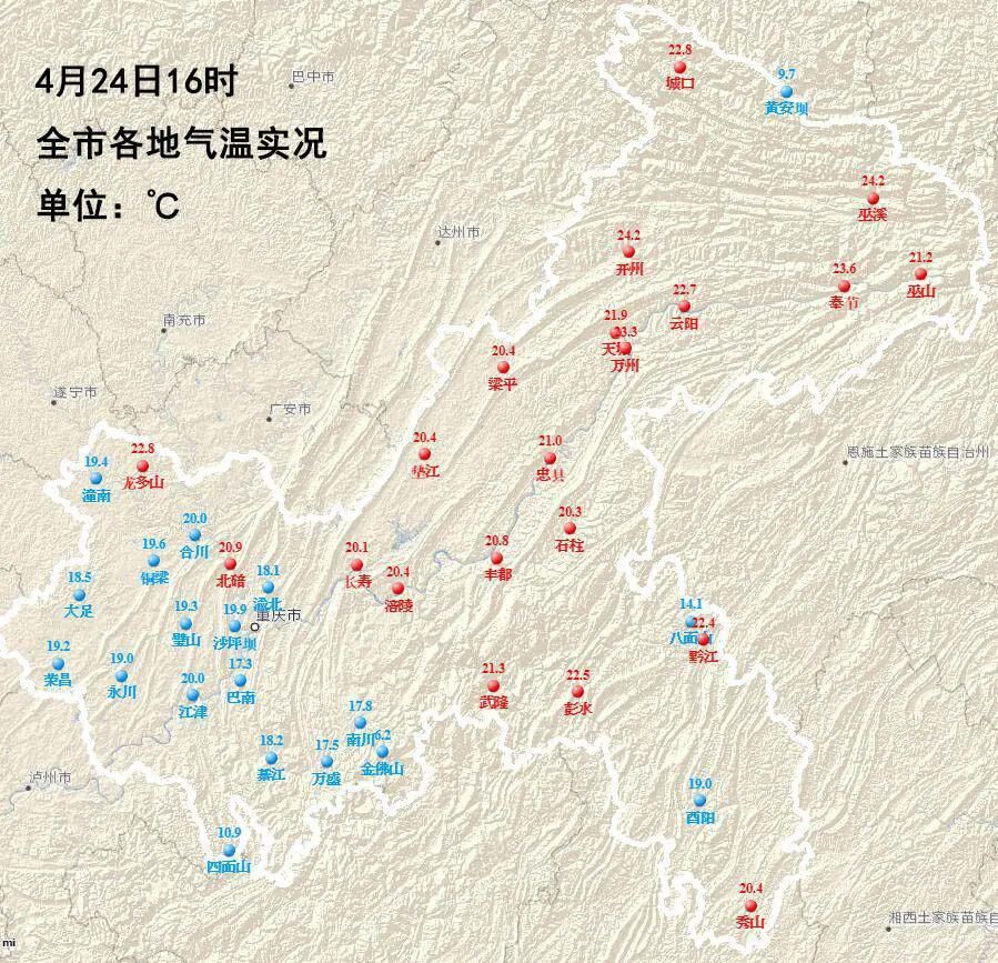  地区气温：重庆阳光越来越好！下周一再冲30℃~~