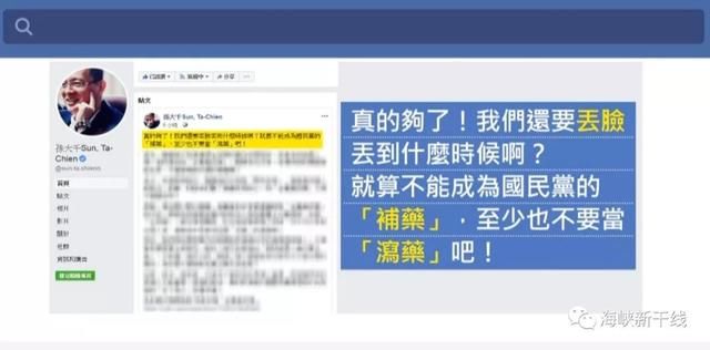 国民党又陷提名攻防战：2020谁获提名就谁当党主席？