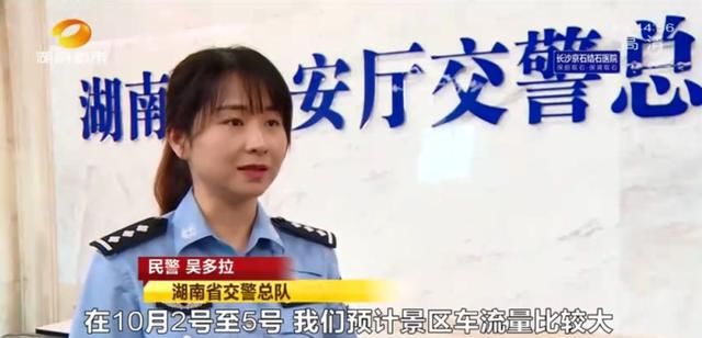 长益、长永...全是车车车！交警重要提醒：出行不可这样做
