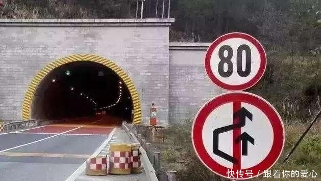  取消■交通部：高速实行统一限速标准，不合理限速被取消