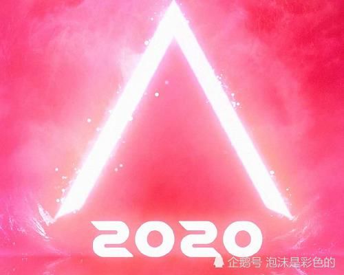 「情侣」《少年之名》《创3》联手？海报都出情侣款，这是要变相亲节目吗