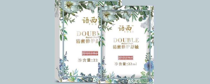  【皮肤】每天都要敷面膜吗