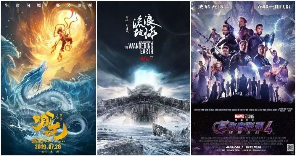 2019年中国大电影有哪些