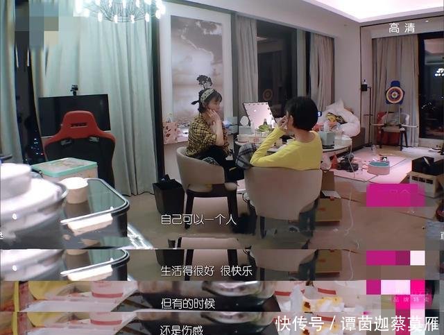  【阚清子】阚清子自揭与纪凌尘分手原因前任强势又自卑，被要求放弃事业