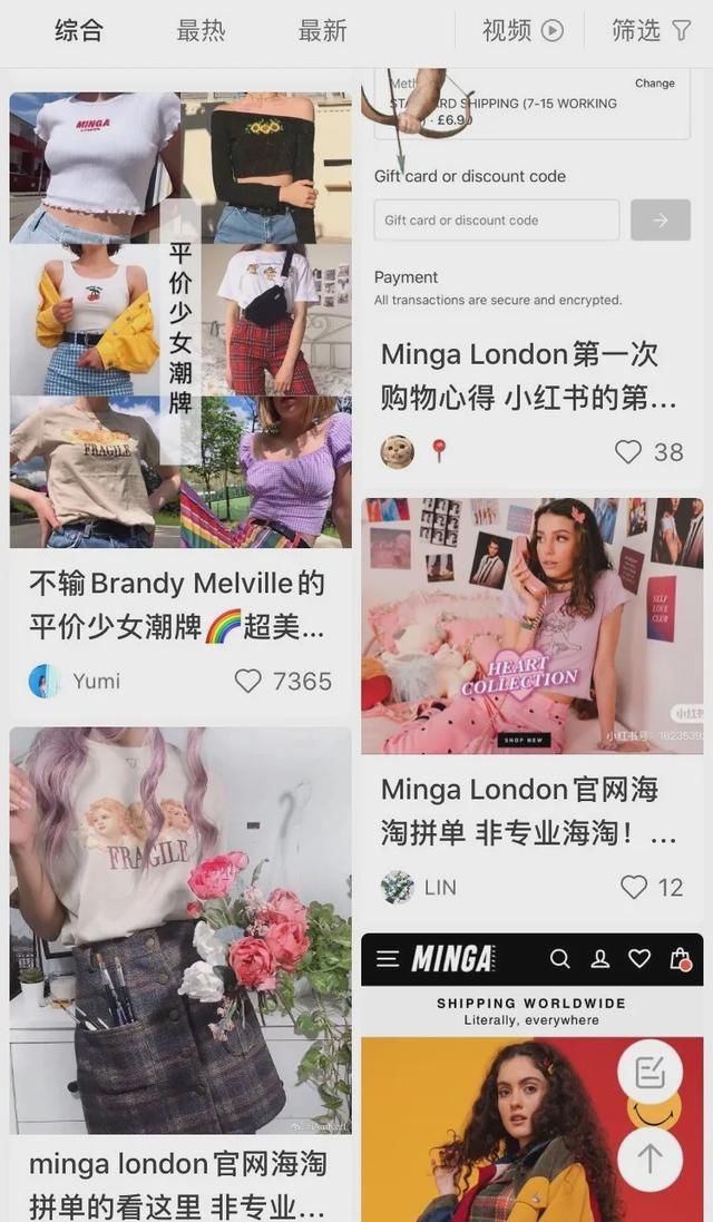  『快来』不要再买BM了，快来买它！（都有M码）