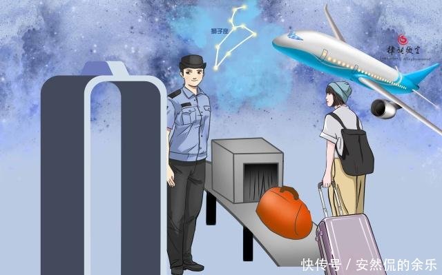『 机场安检』愿舆论保留温情底色，也说曾某机场安检事件，情绪不是违法的借口