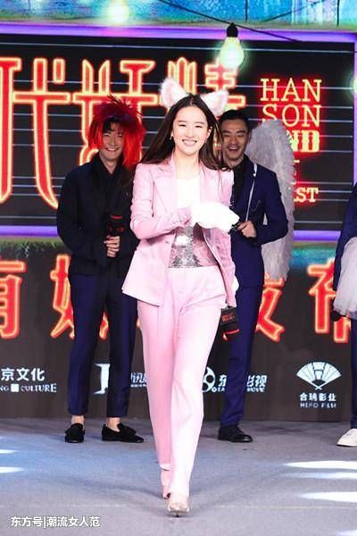 27岁张天爱与30岁刘亦菲，同穿粉色西装，竟一个总裁一个助理