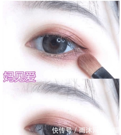 化妆|化妆还怕“妈见打”?最近火了“妈见爱”眼妆,超级好看不挨打!