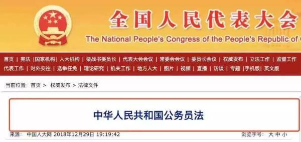 定了！新传来大消息！这些人可以提前退休！