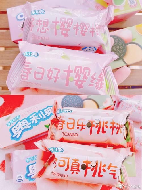  『春天』周末鉴星|樱花季限定商品来袭！先从它开始感受春天吧