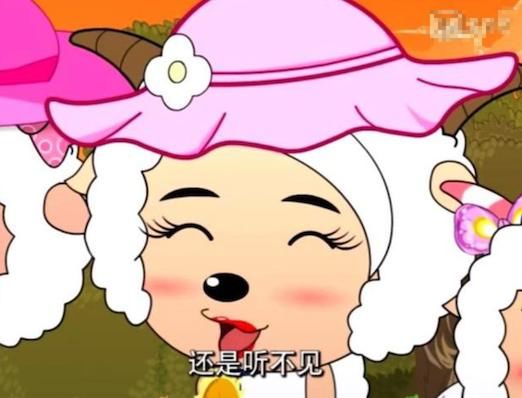  小算@喜羊羊15年进化史，越变越小算什么，变成狼你见过么