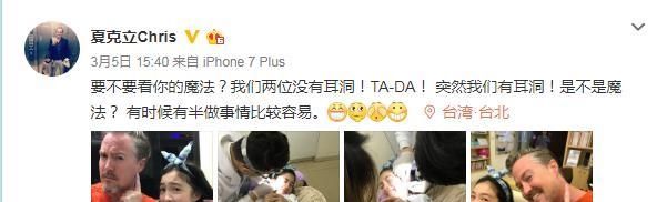 有没有想和女儿