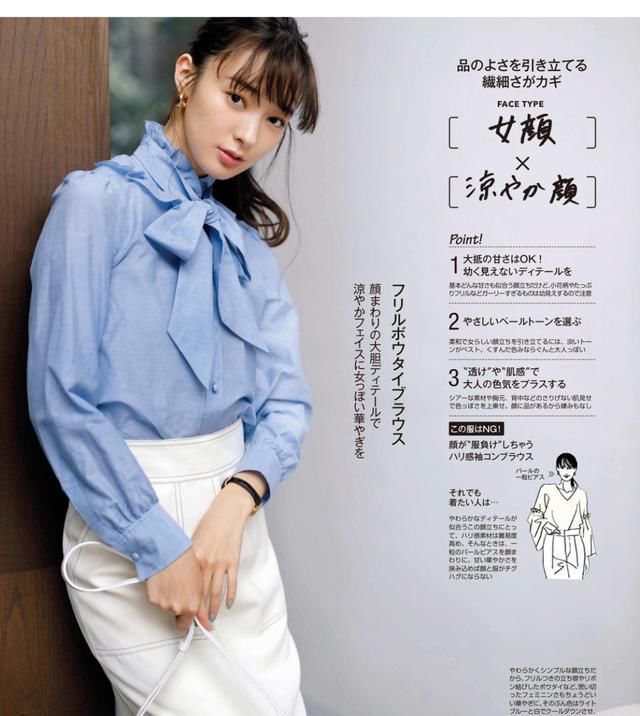  [色彩]春日衣物穿搭,你穿得怎么那么丑,看完后,哦!原来还能这么穿