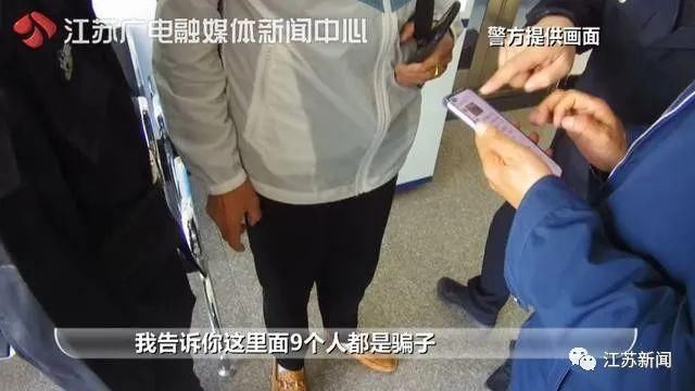 【子女】老人执意汇80万给骗子，银行员工劝了两天都没用！子女一句话惊呆众人