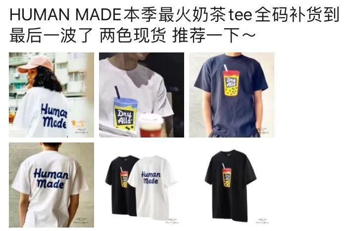  奶茶店@下一个要火的潮流元素，说不定是珍珠奶茶！