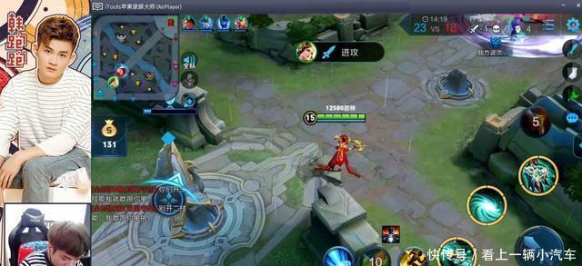 王者荣耀:用语音系统翻译越语?鬼才韩跑跑