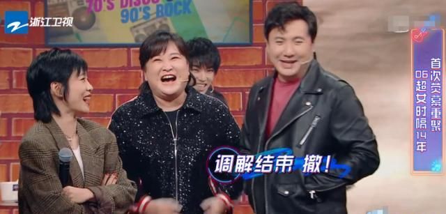  『节目效果』《王牌》糊了? 许飞公开节目内幕, 上一个这么做的她下场如何?