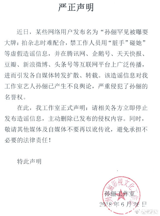 经纪人回应孙俪耍大牌，经纪人结婚时孙俪、邓超夫妇亲自登场送祝