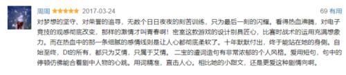  『电视剧』2月电视剧备案速报《密室困游鱼》将拍，《长风渡》等影视化