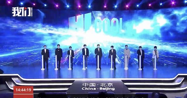 「奖励」北京设置8000万元资金直接奖励海内外来京创业者