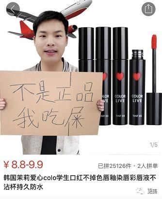 拼多多自称3岁孩子背不起假货锅，那这些假奶粉要害多少孩子？