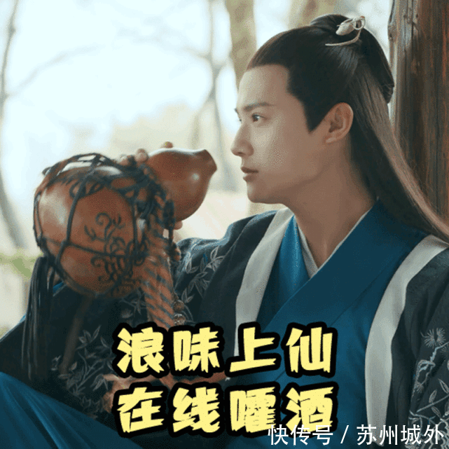 「现雨及时」周深郑云龙齐唱三千鸦杀主题歌MV花样互动交流,观众们:仙人感情太好痛哭