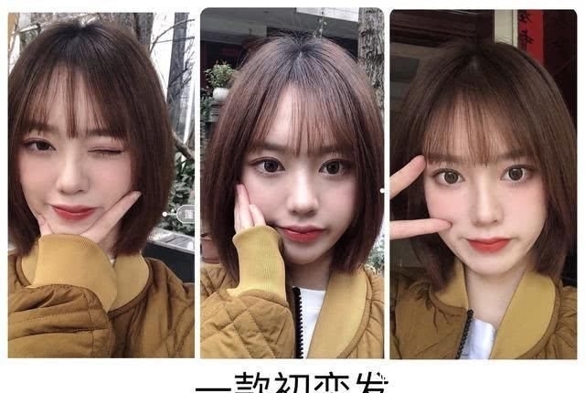  「初恋发的长」情人节快到了，剪款“初恋发”，不长不短还百搭，自带青涩减龄感