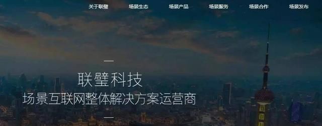 联璧爆雷？斐讯要甩锅？别听信谣言，一起捋捋这个事