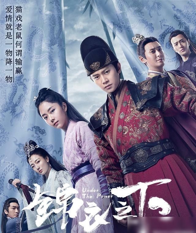 锦衣之下袁今夏描写