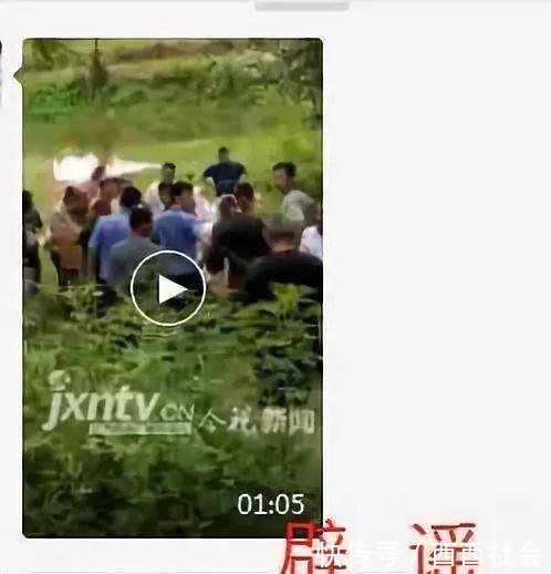 这些是近期最大的谣言! 其中一条跟成都有关