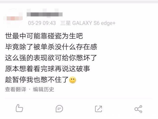 RNG小虎调侃小花生被KZ粉丝喷没素质 那可汗