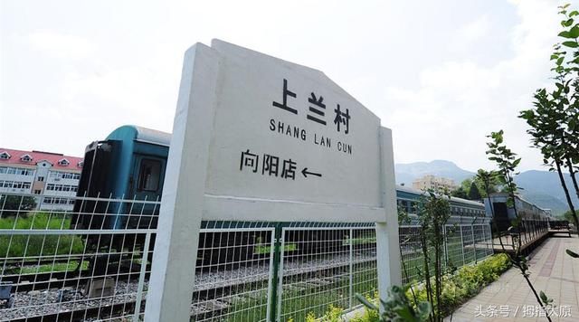 太原中北大学的火车主题公园开放啦，快来拍照吧